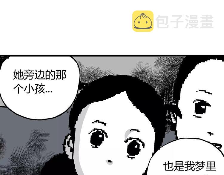 第15话 迷雾岛（二）24