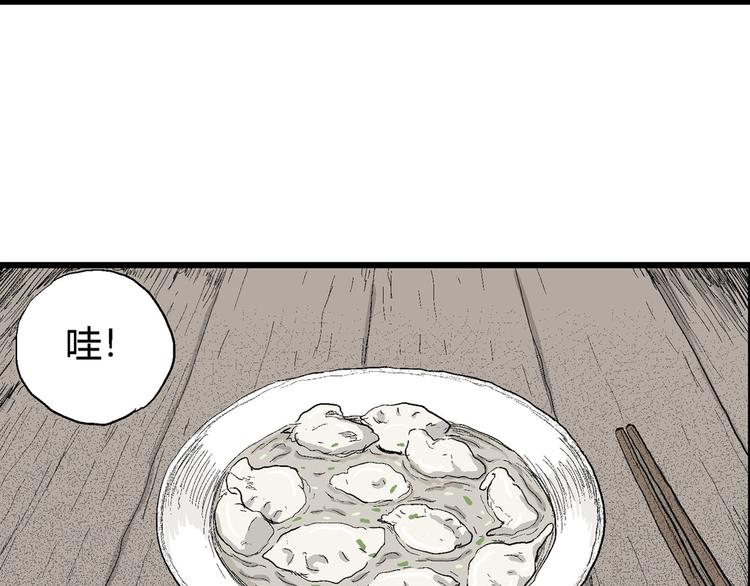 第39话 狐的报恩（三）27