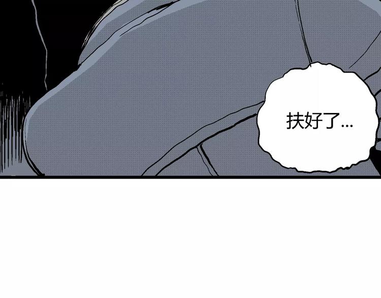 第18话 迷雾岛（五）86