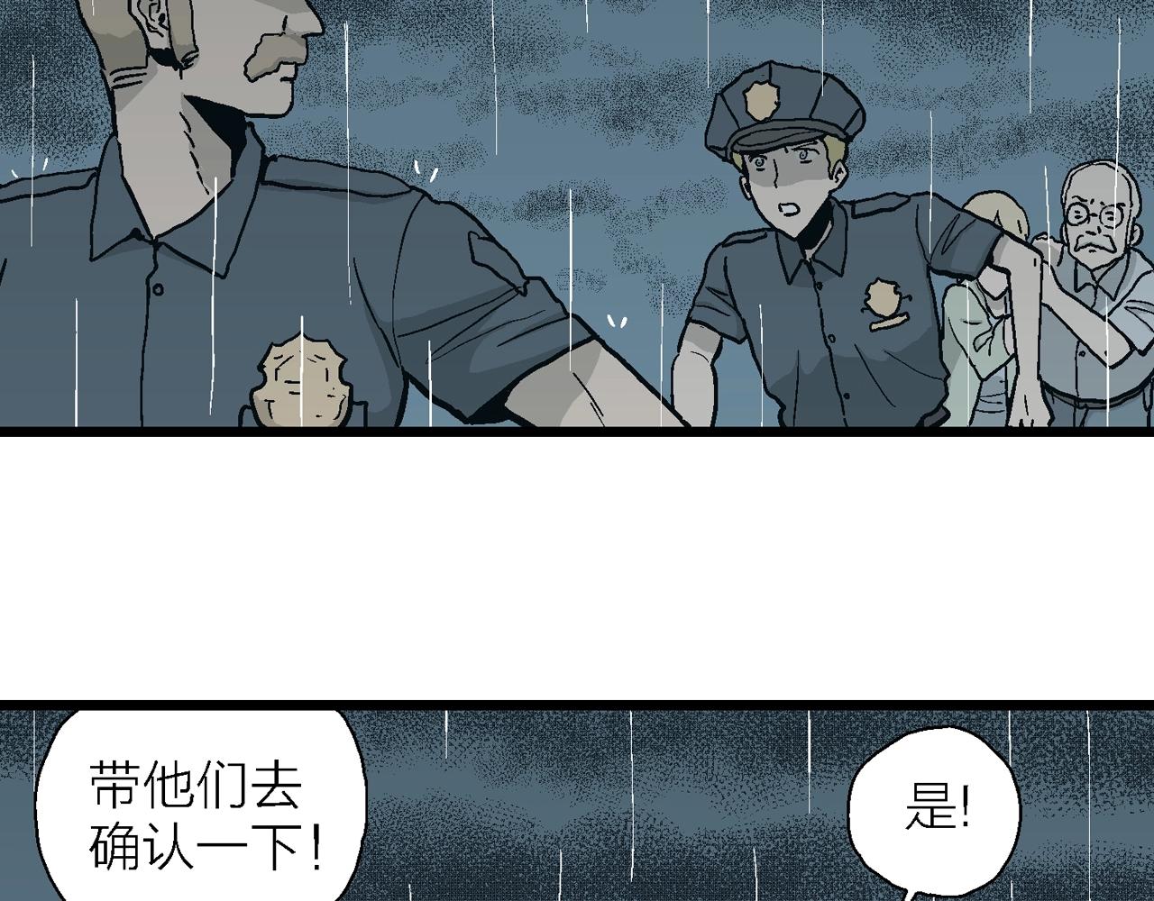 第7话 人间恶魔（七）119