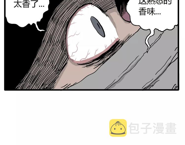 第19话 迷雾岛（六）17