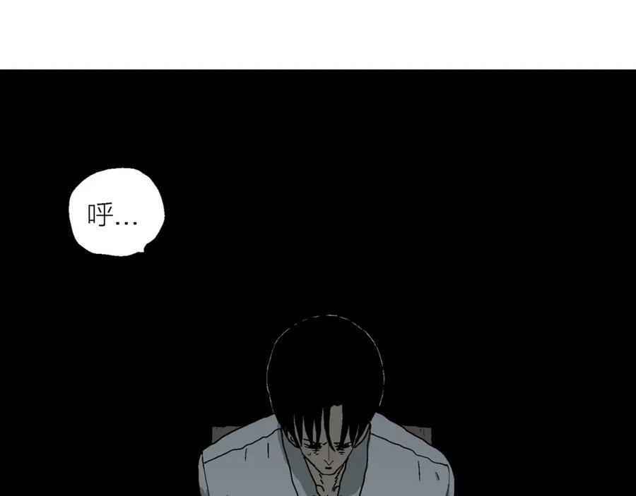 第69话 蜘蛛男（八）11