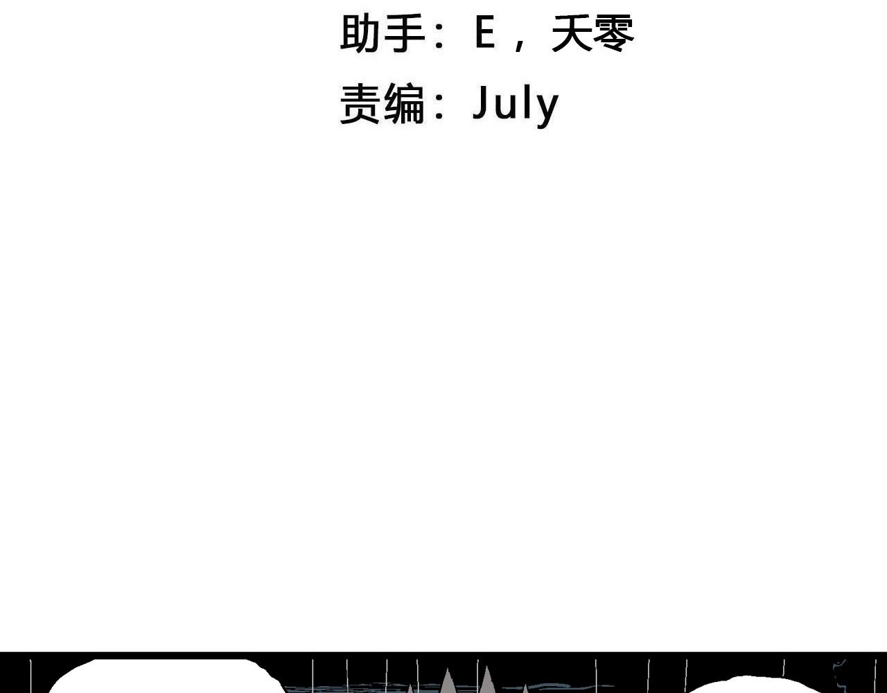第40话 鬼寺（七）3
