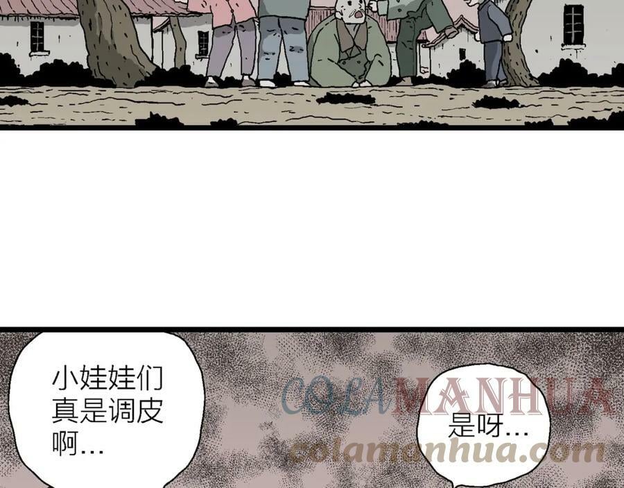 第61话 畸胎（十）76
