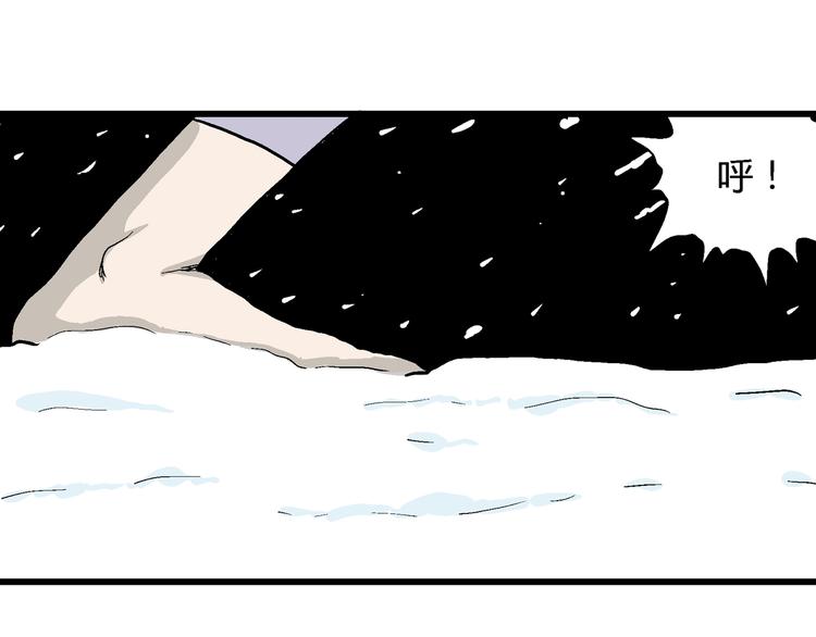 第51话 恋人小岛（9）54