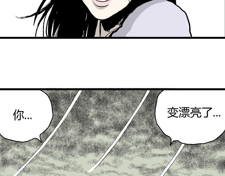 第58话 渔村（5）24