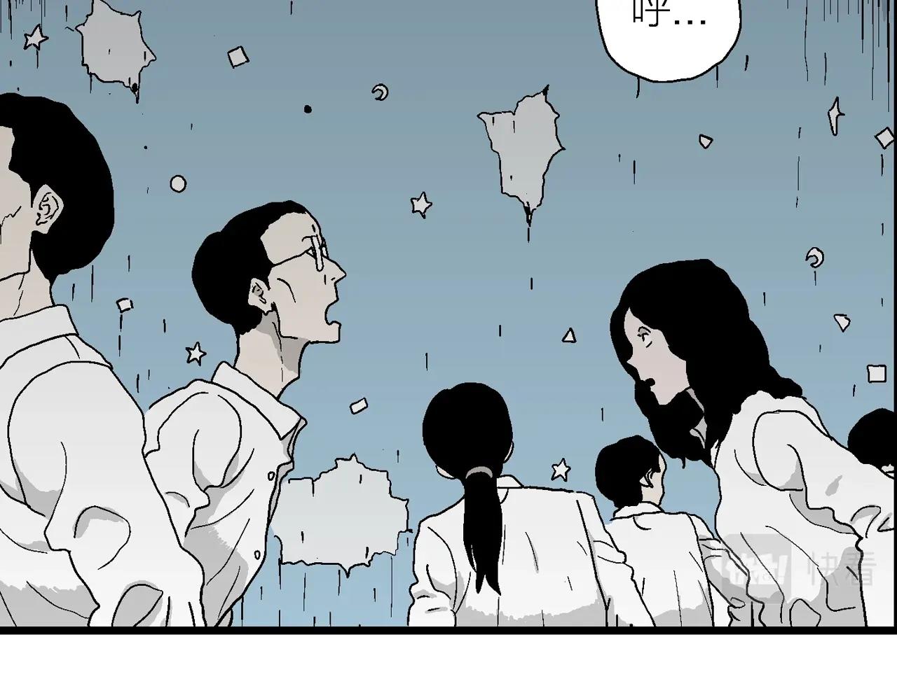 第41话 欢笑镇（二）61