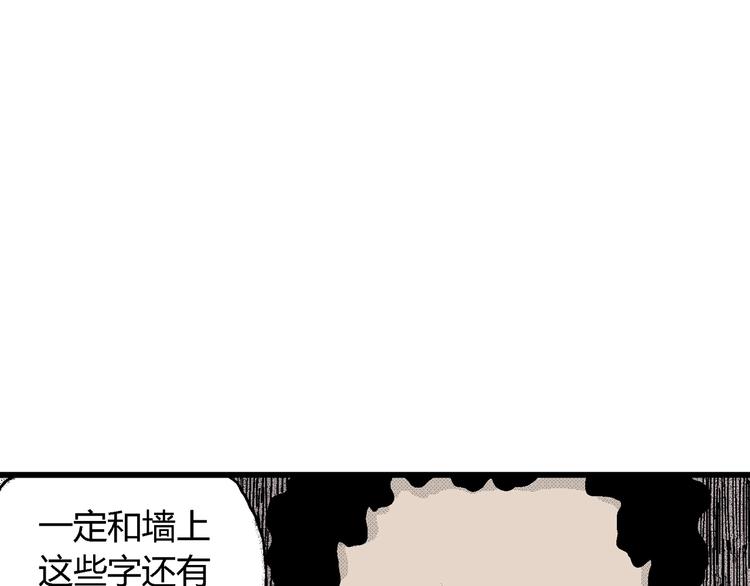 第7话 沉默盒（七）35