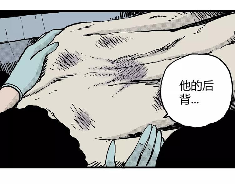 第11话 沉默盒（十一）35