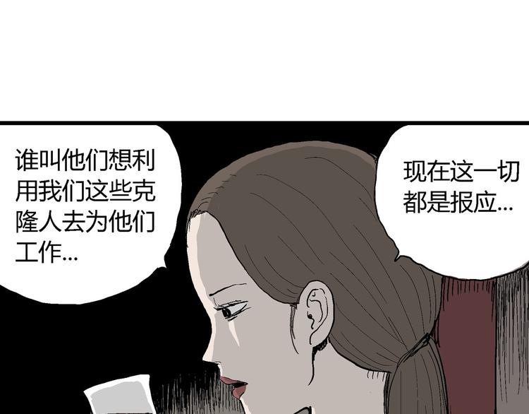 第35话 玩偶工厂（五）142