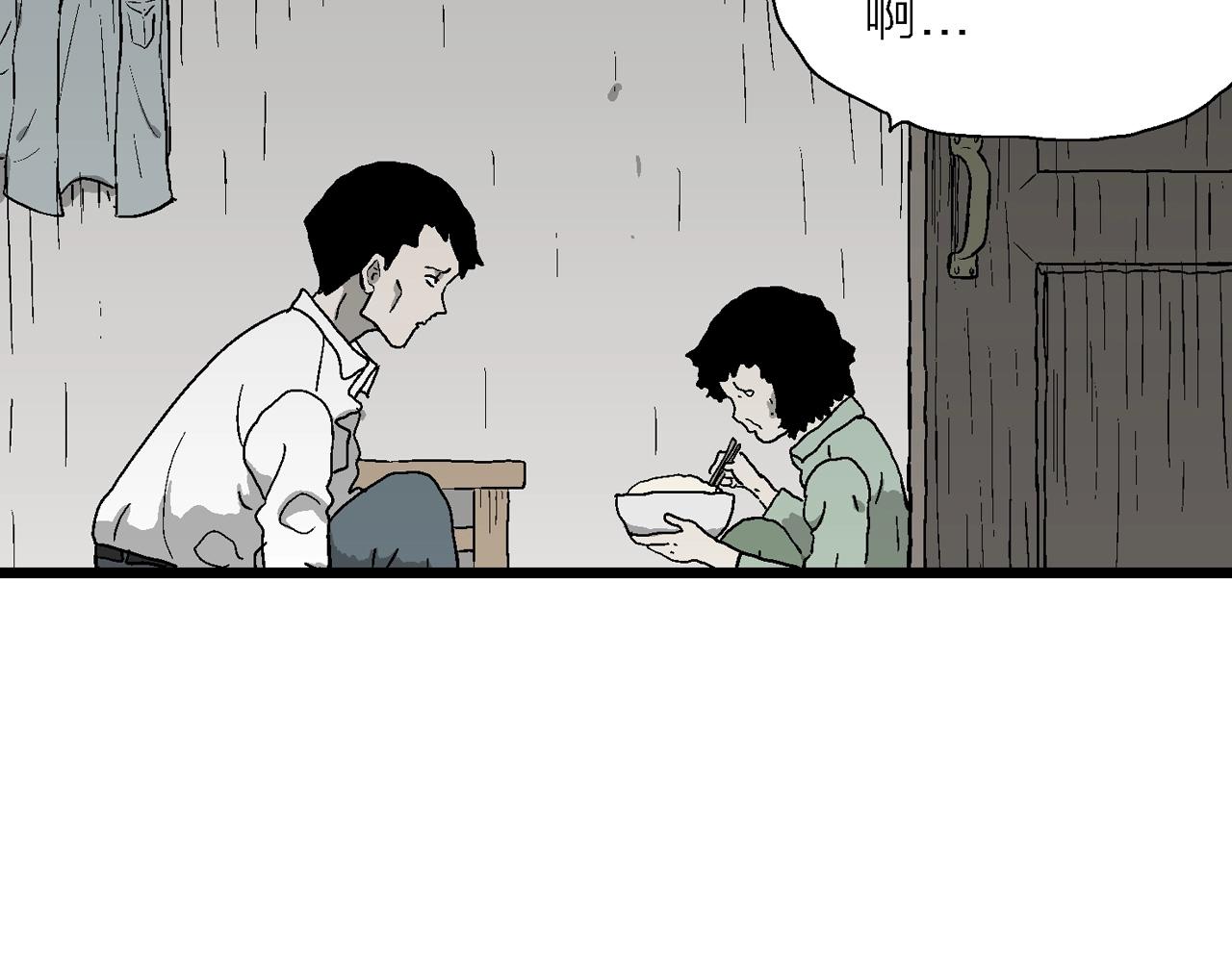 第53话 畸胎（二）24