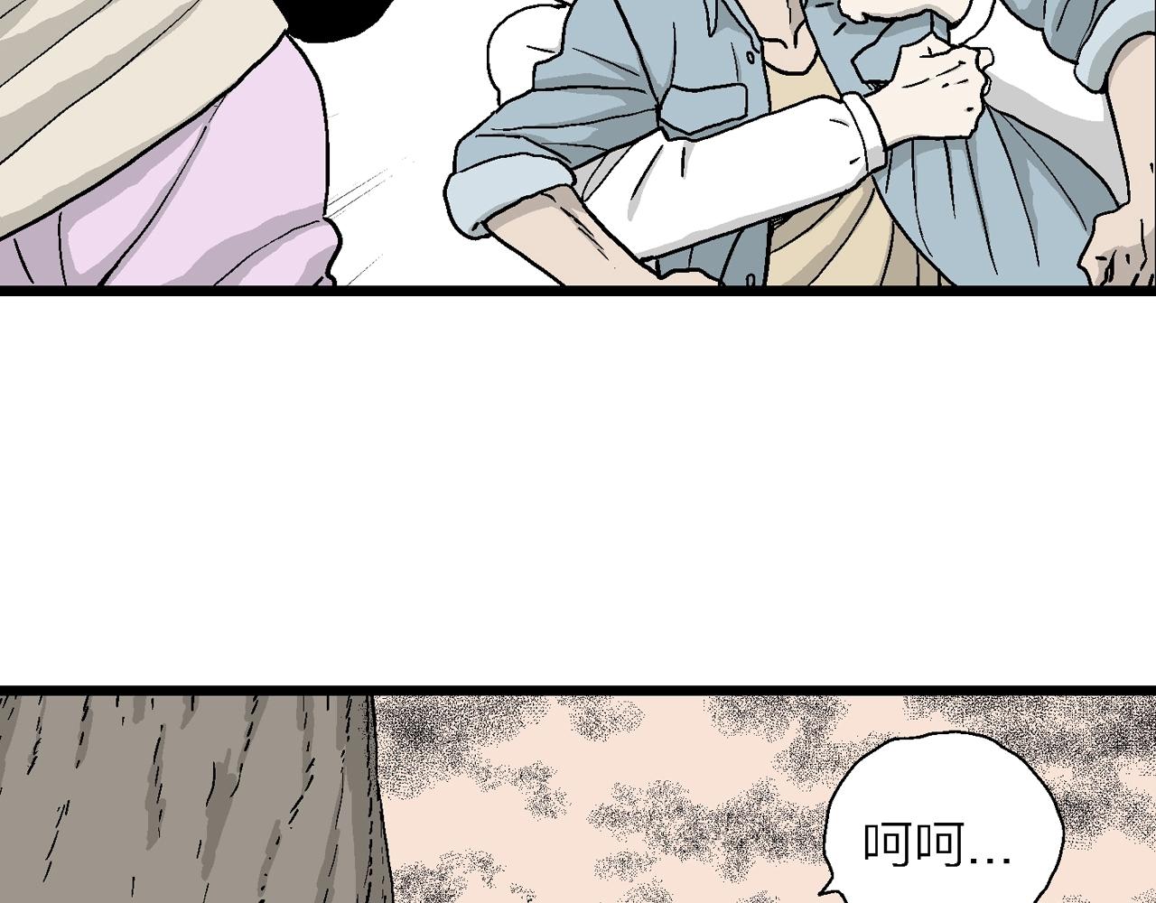 第15话 地狱游戏（四）65