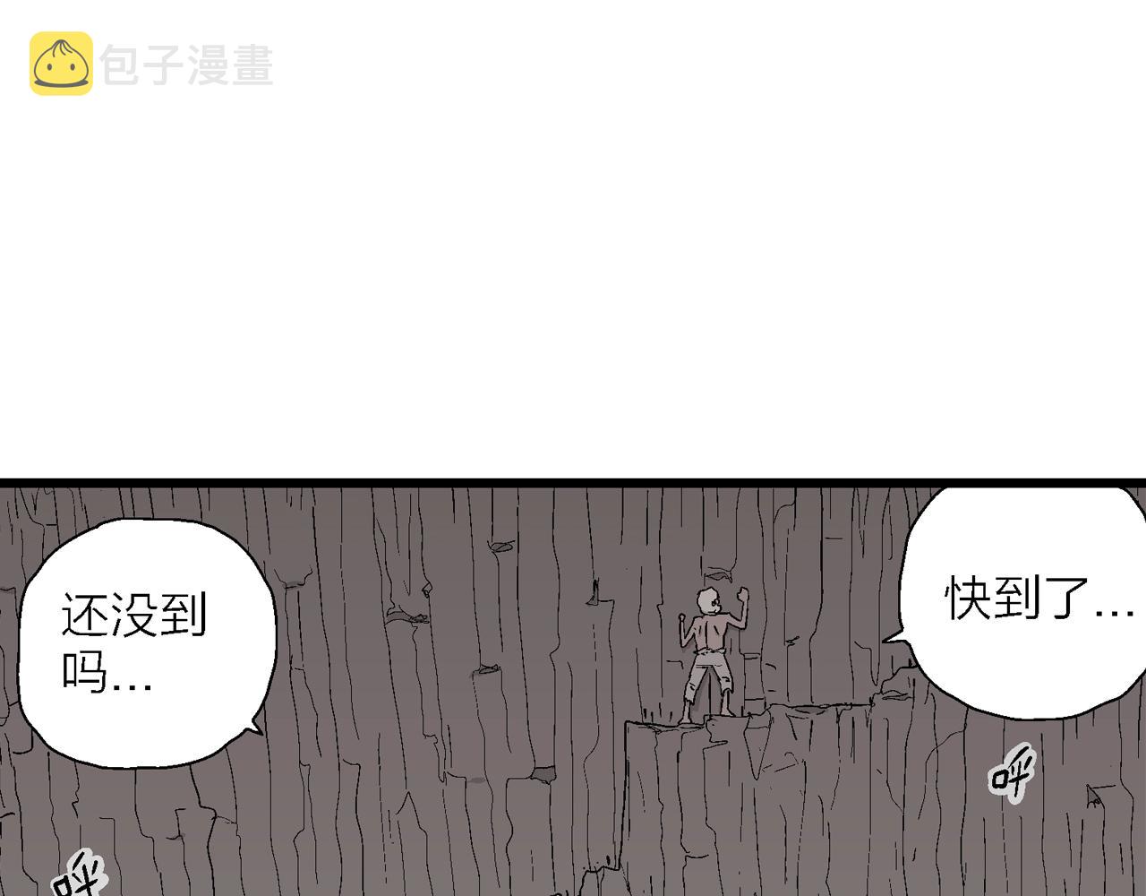 第27话 地狱游戏（十六）85