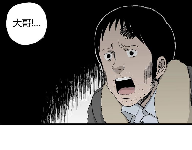 第69话 雪女（5）82