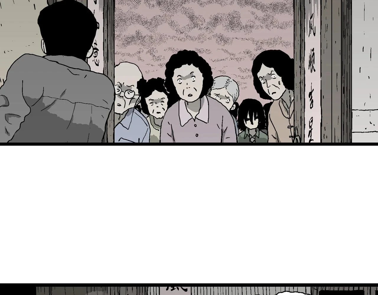 第57话 畸胎（六）80