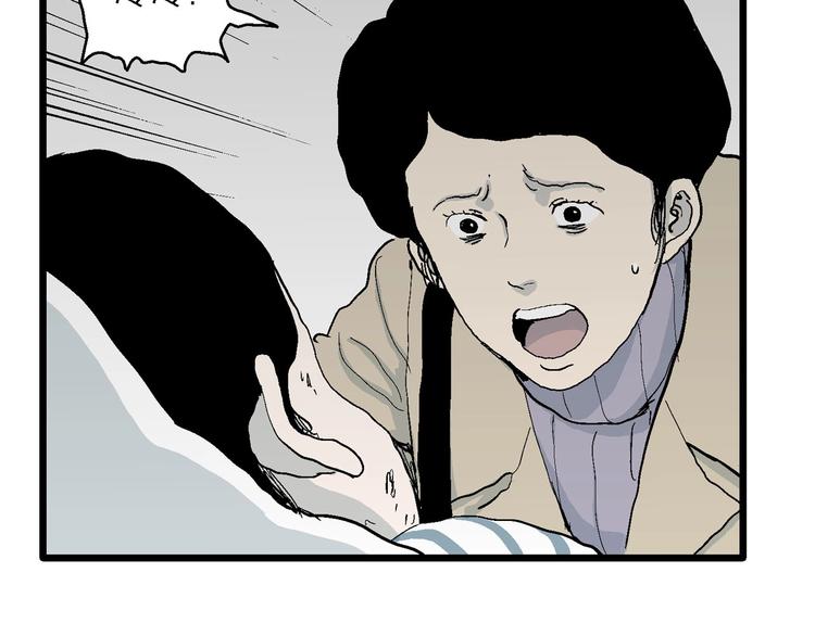 第73话 雪女（9）34