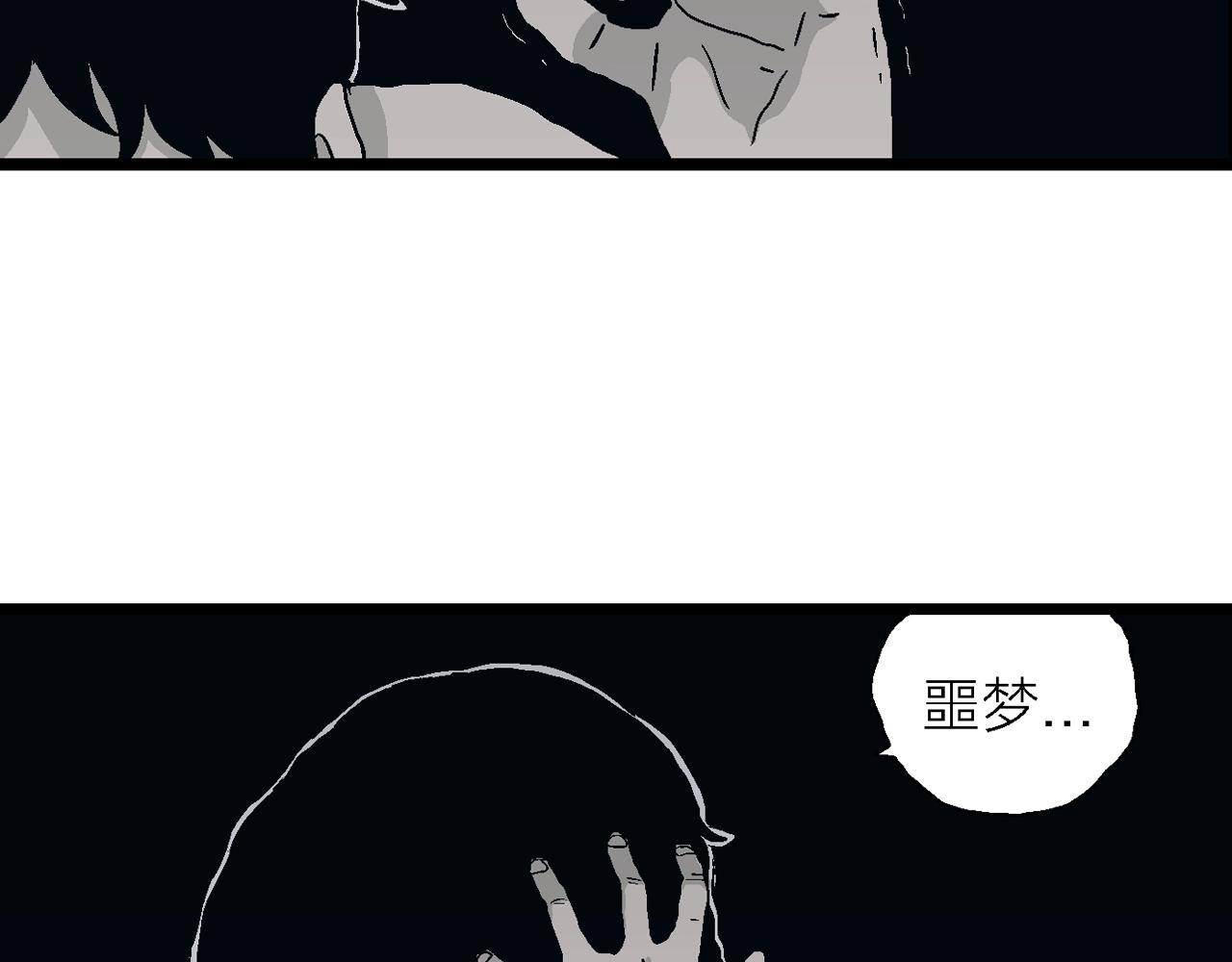 第23话 地狱游戏（十二）45