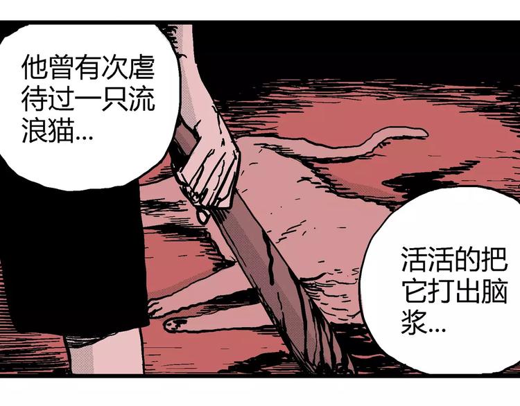 第11话 沉默盒（十一）105