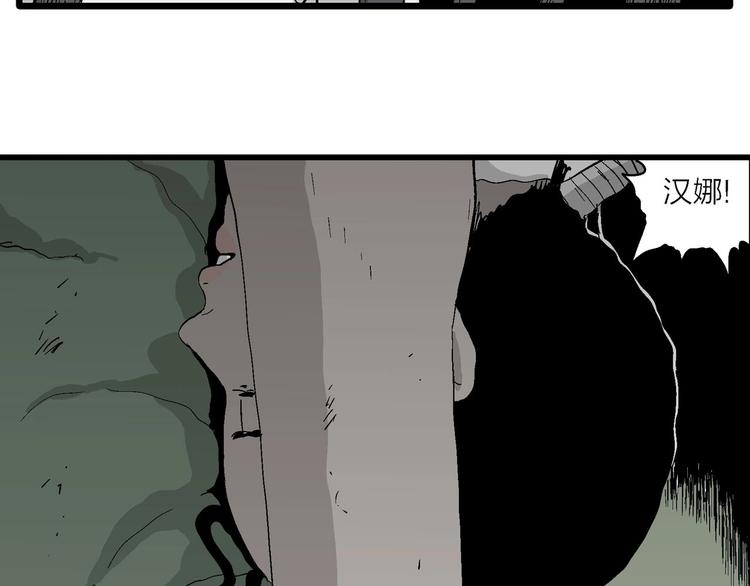 第94话 新人类（19）76