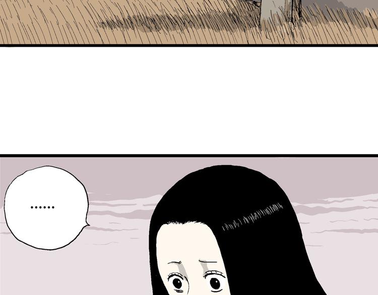 第40话 狐的报恩（四）38