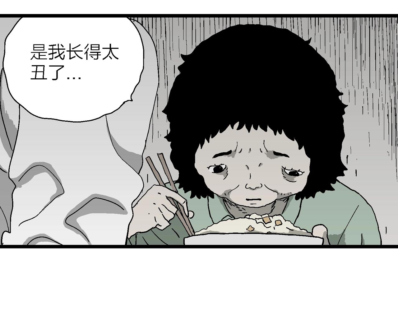 第53话 畸胎（二）28