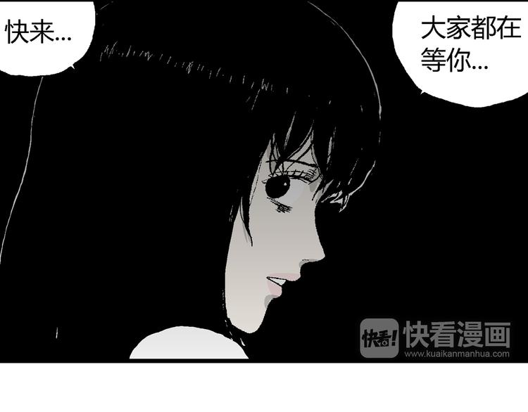 第64话 渔村（完结篇）127
