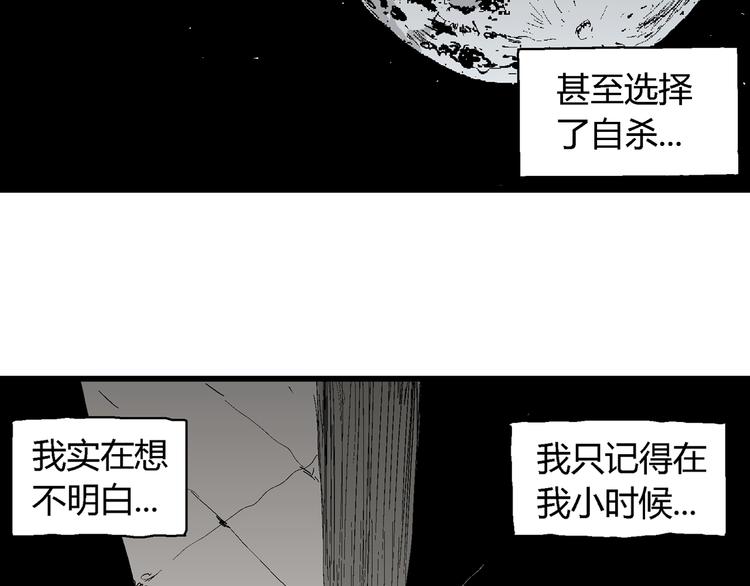 第60话 渔村（7）74