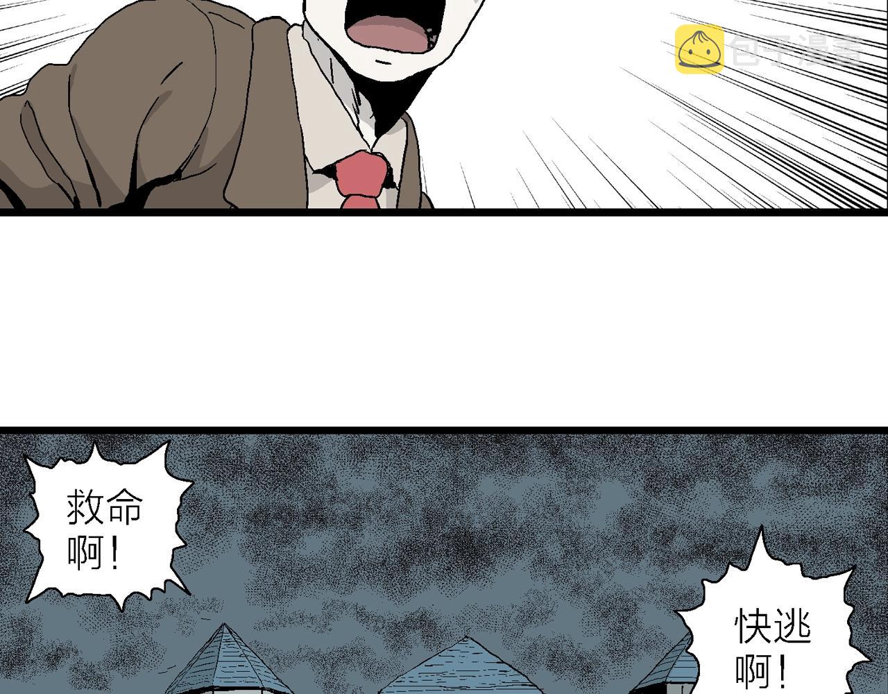 第3话 人间恶魔（三）104