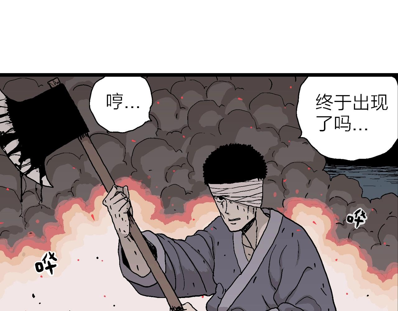 第40话 鬼寺（七）51