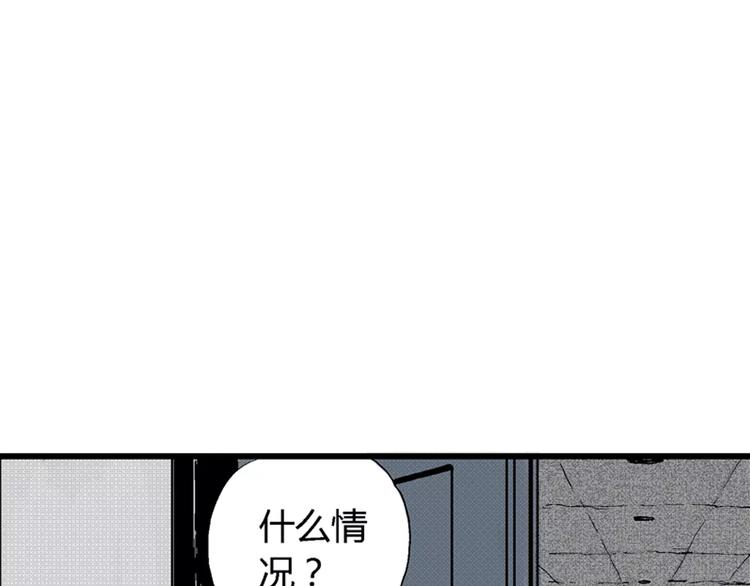 第4话 沉默盒（四）112