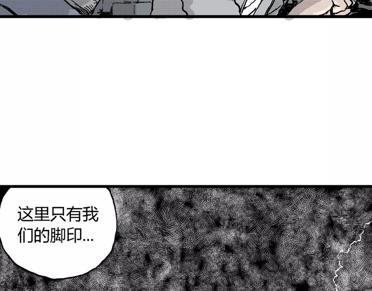 第18话 迷雾岛（五）45
