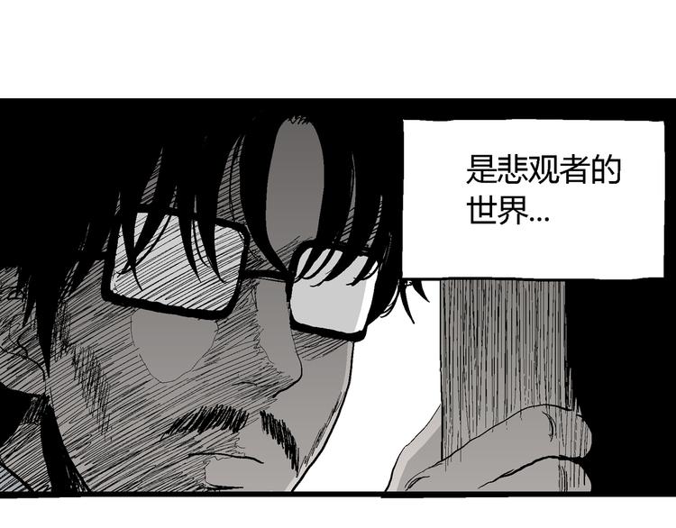 第54话 渔村（1）10