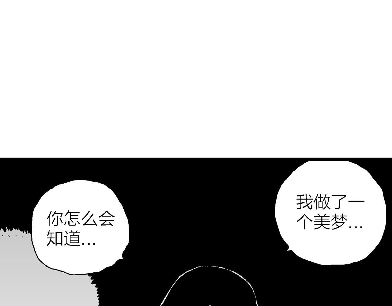 第26话 地狱游戏（十五）85