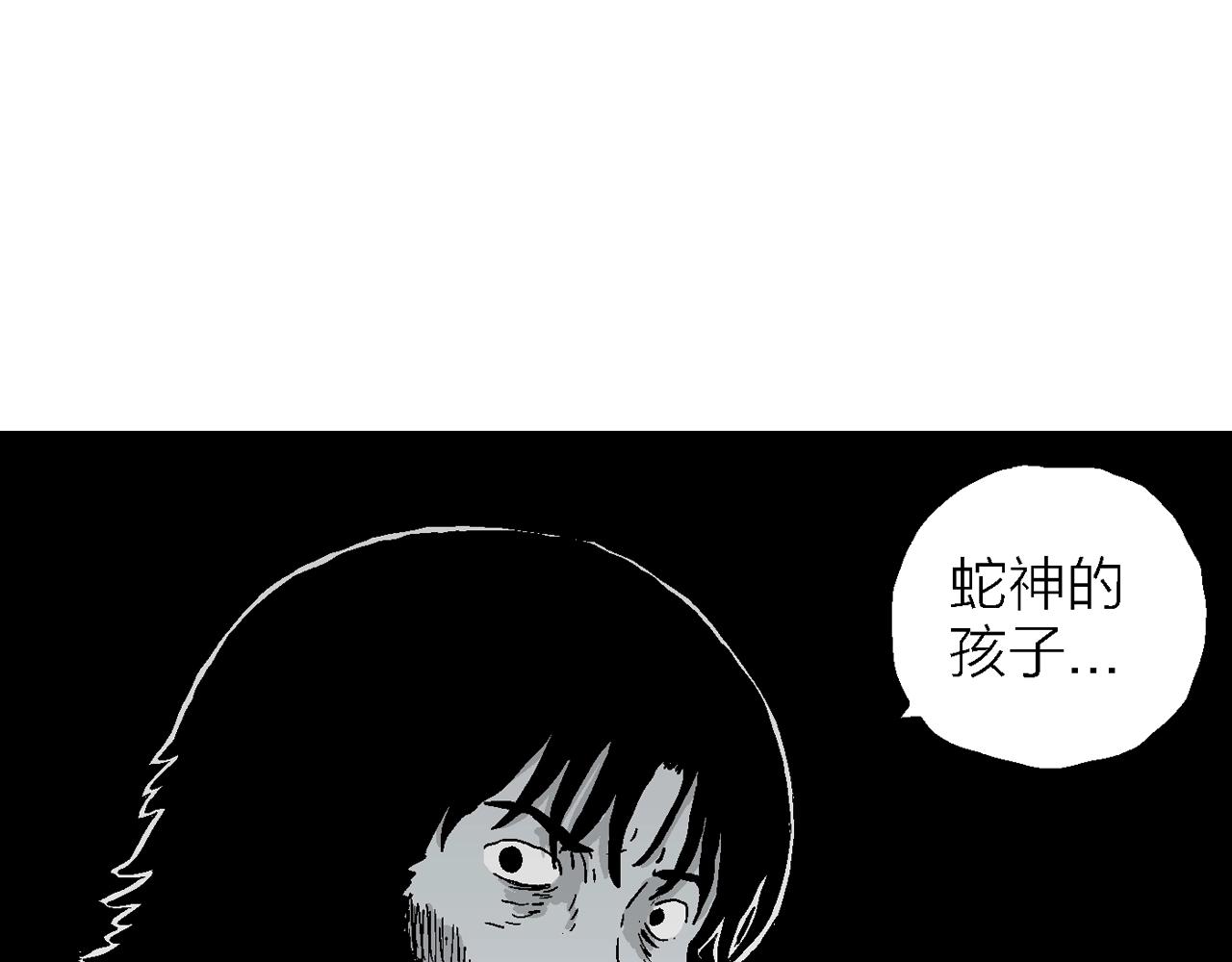 第26话 地狱游戏（十五）93