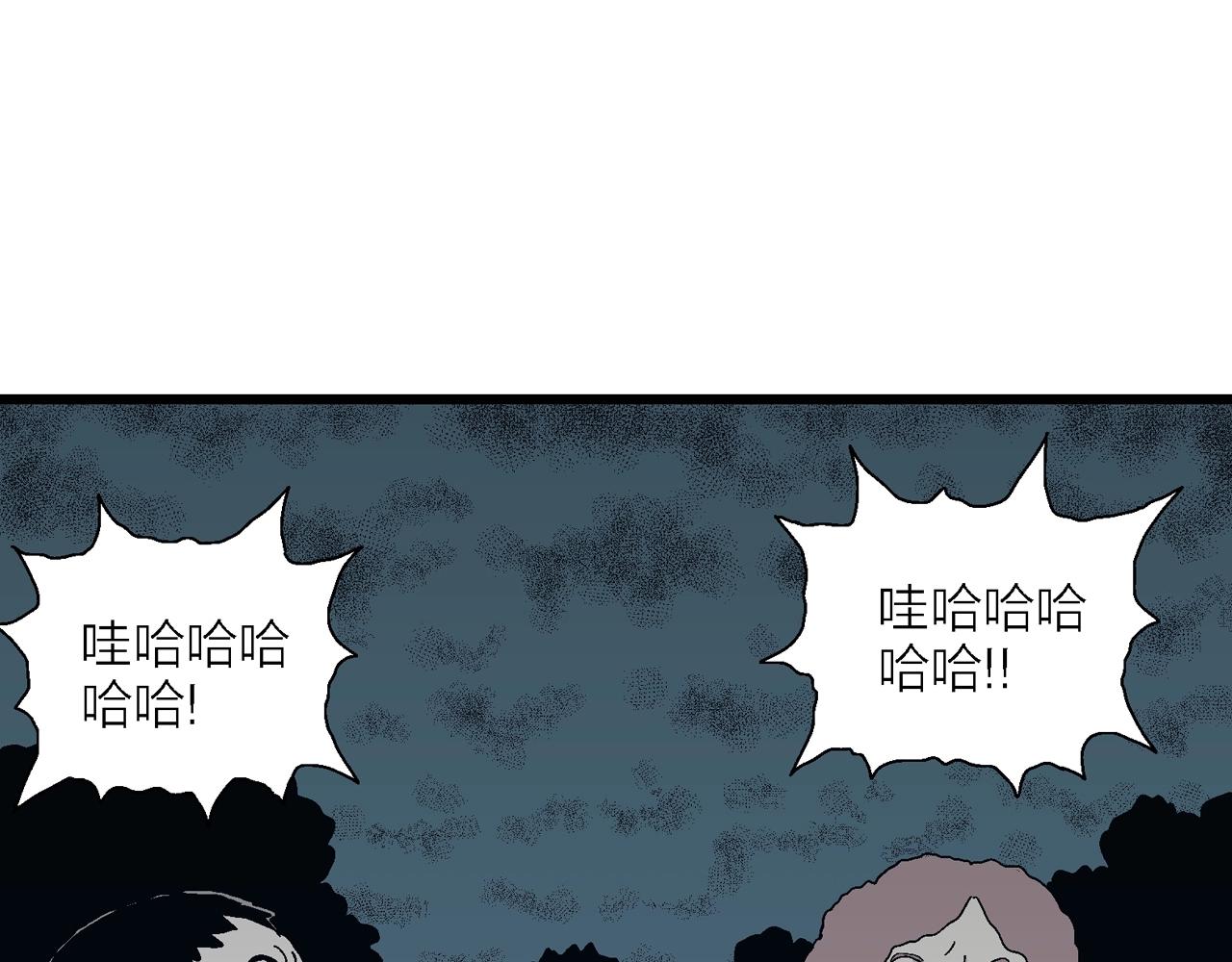 第48话 欢笑镇（九）84
