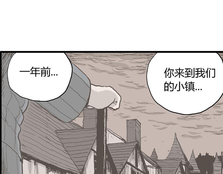 第35话 玩偶工厂（五）115