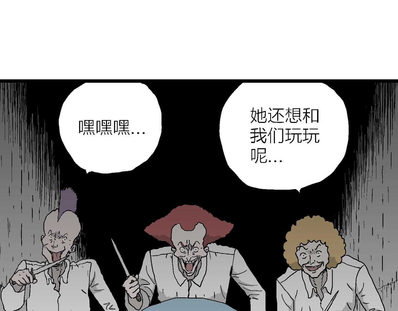 第48话 欢笑镇（九）58