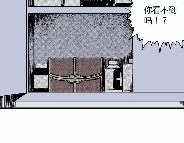第7话 沉默盒（七）145