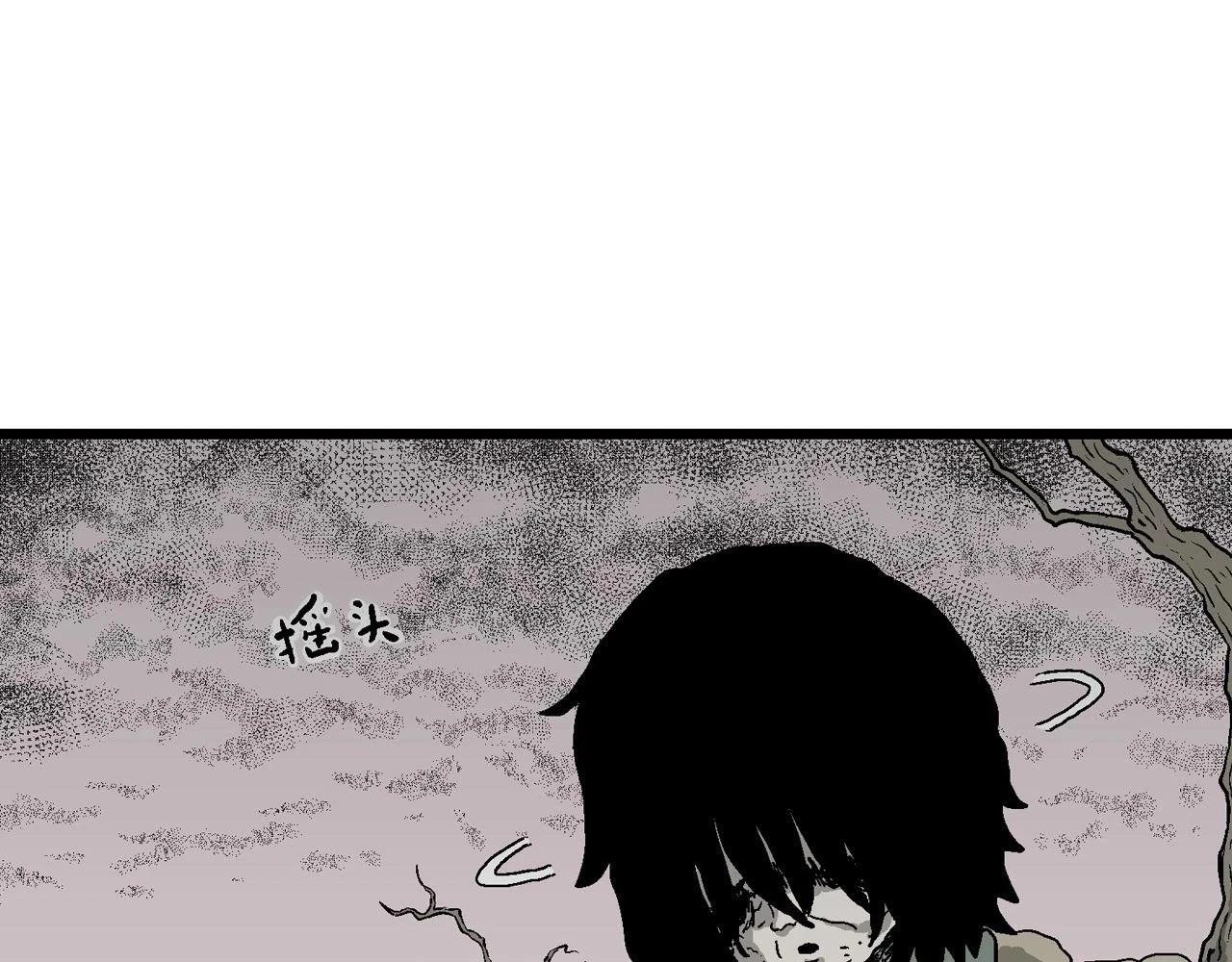 第57话 畸胎（六）27