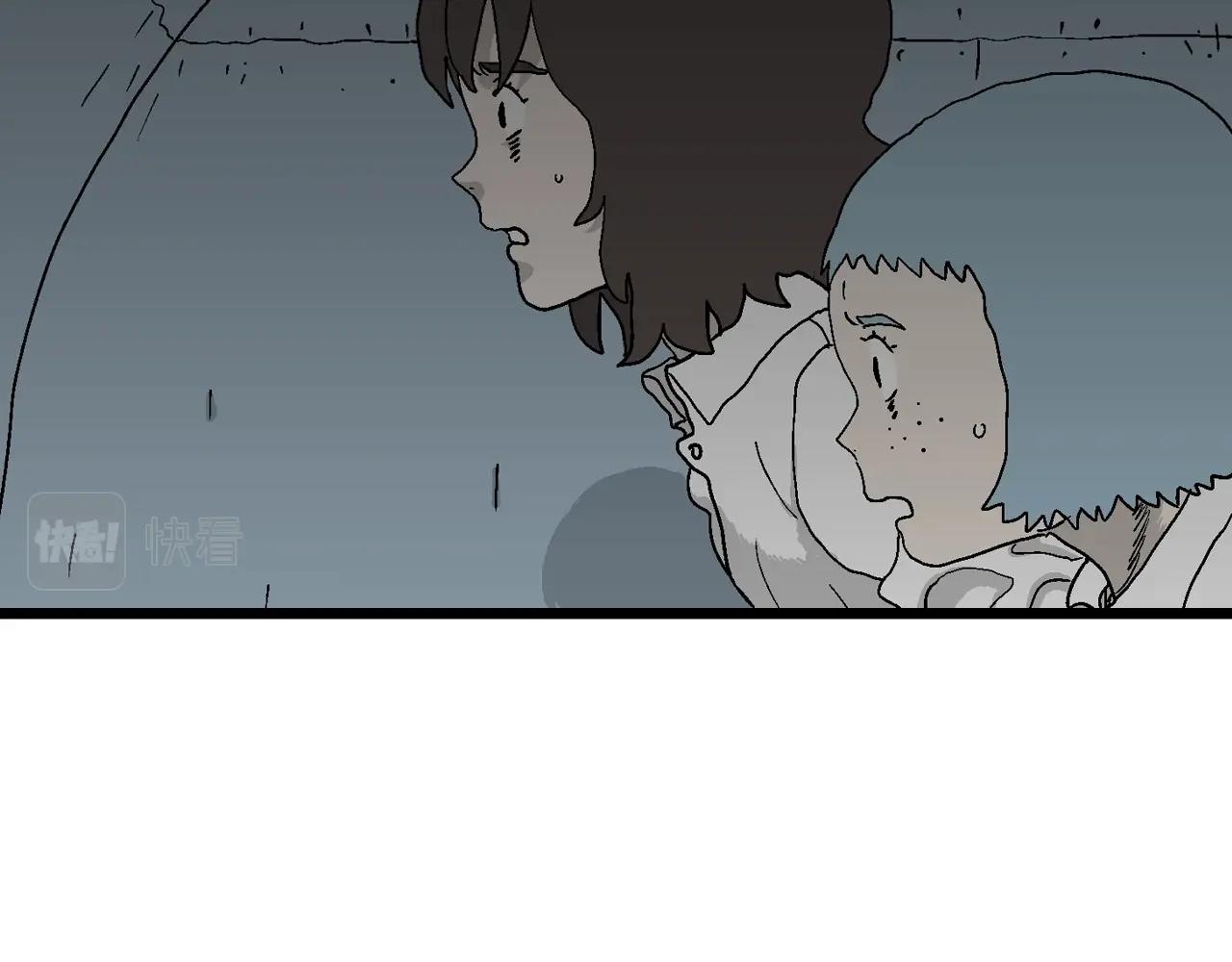 第48话 欢笑镇（九）4