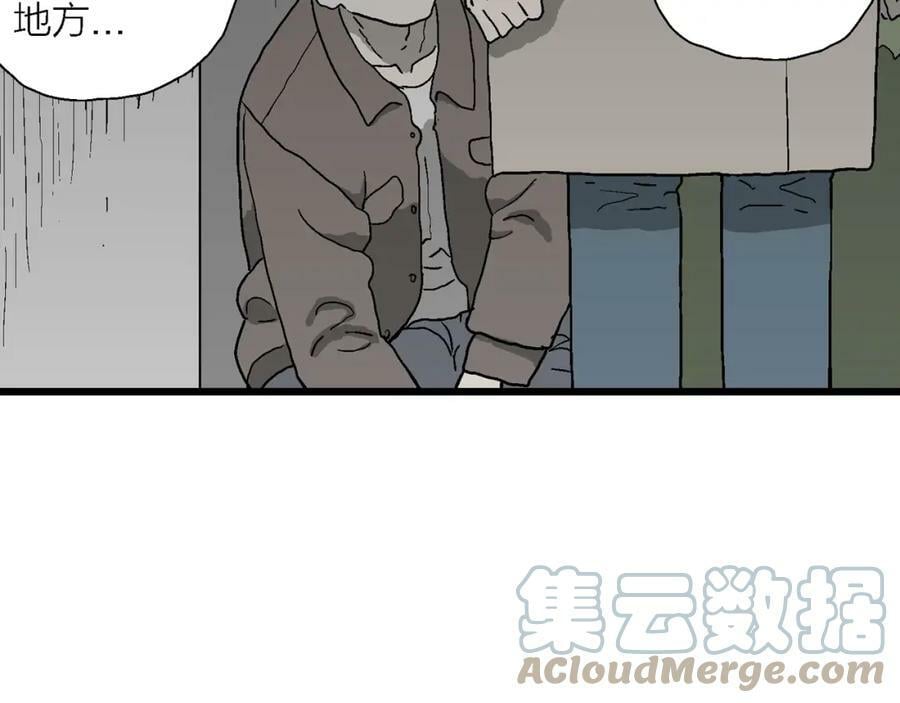 第64话 蜘蛛男（三）96