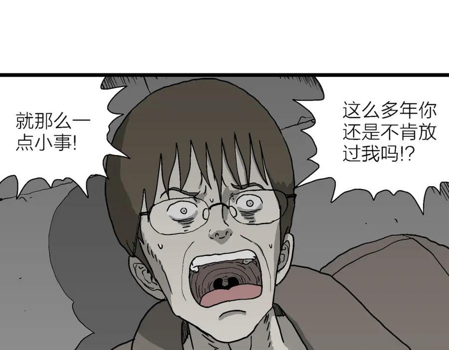 蜘蛛男（十四）30