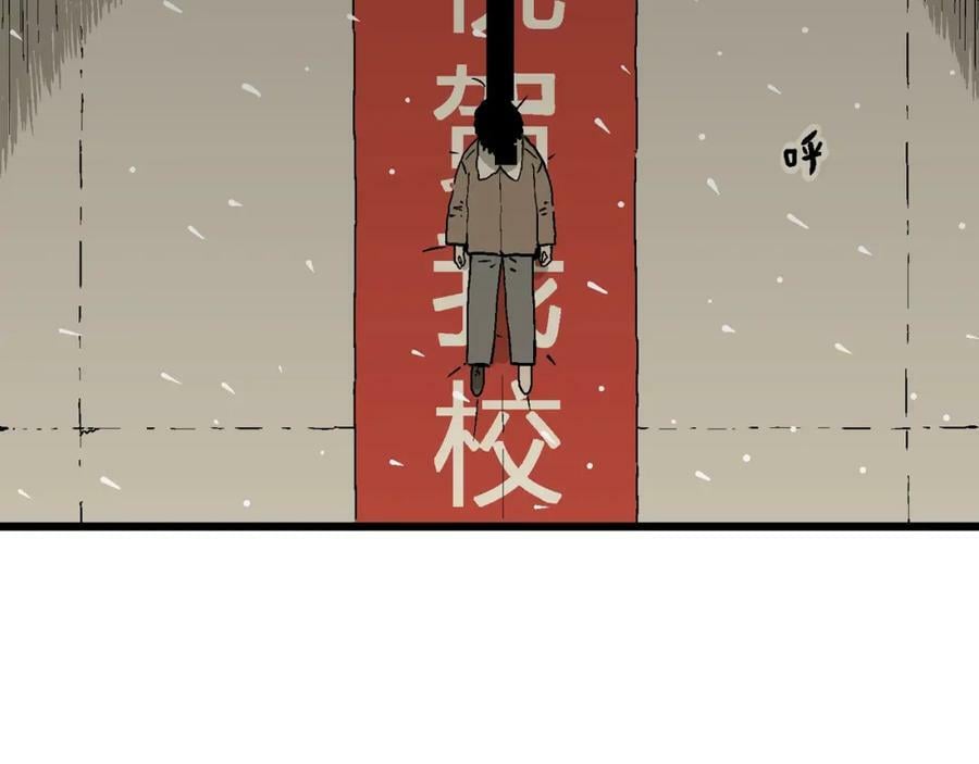 蜘蛛男（十四）69