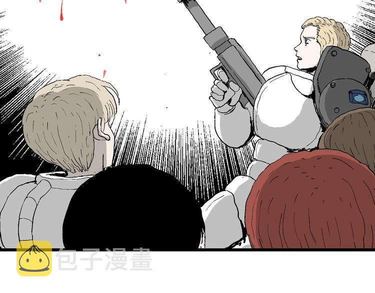 第87话 新人类（12）75
