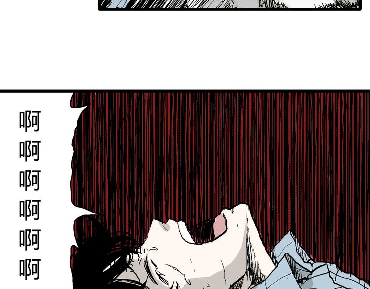 第57话 渔村（4）29
