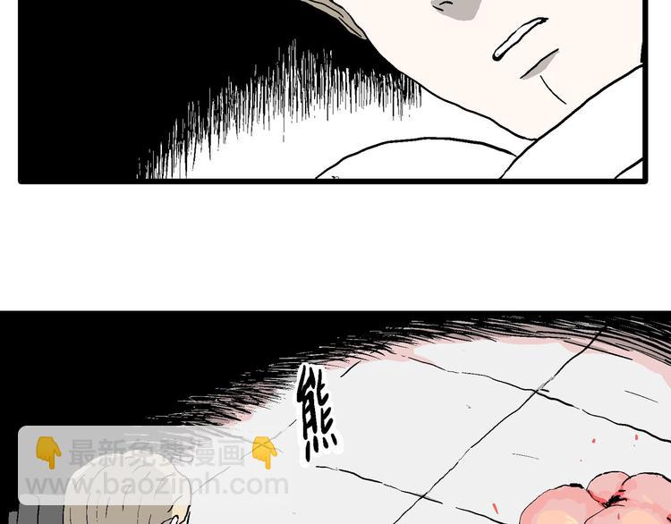 第88话 新人类（13）31