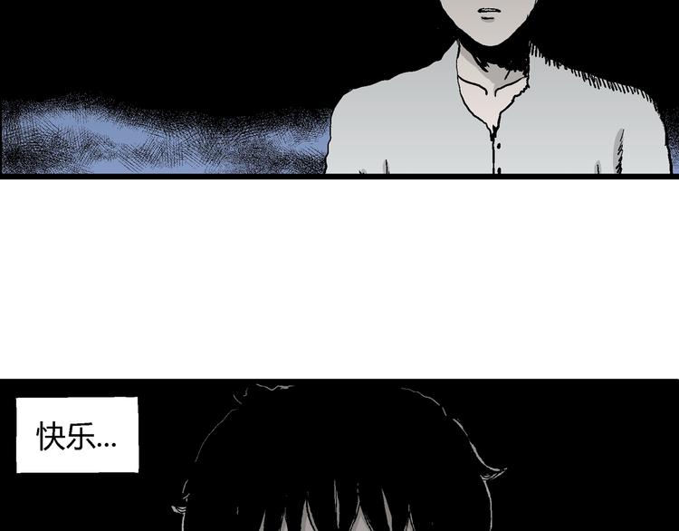 第64话 渔村（完结篇）74