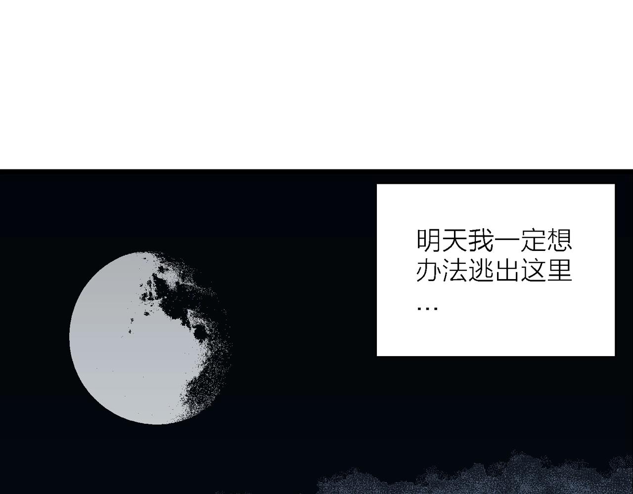 第43话 欢笑镇（四）93