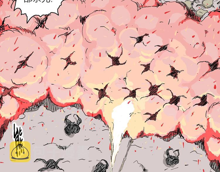 第89话 新人类（14）11