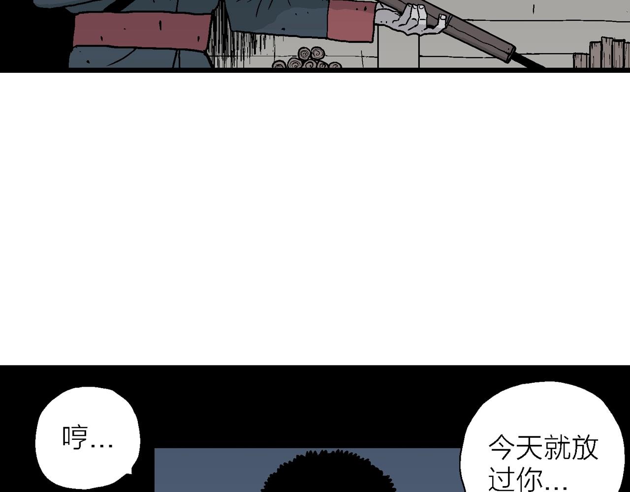 第36话 鬼寺（三）87